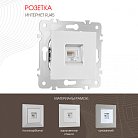 Розетка интернет RJ45 Arte Milano 203.45-1.silver am