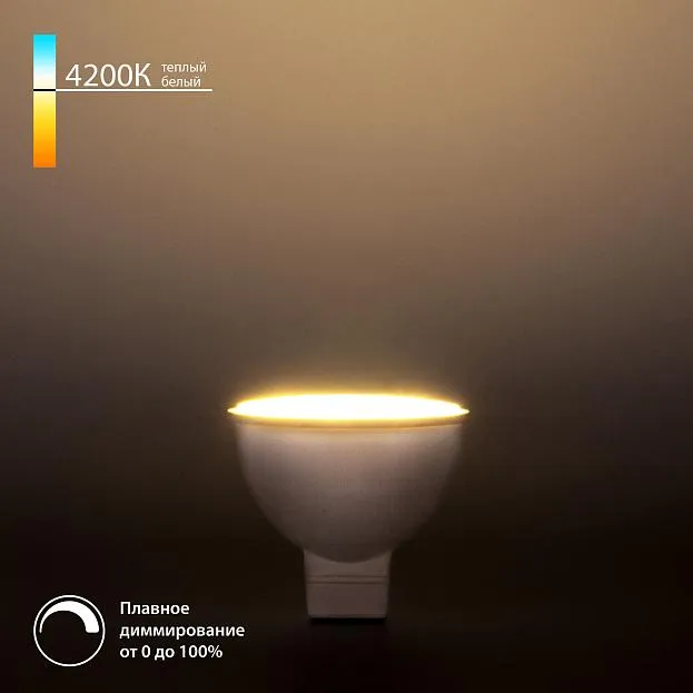 Светодиодная диммируемая лампа Dimmable 7W 4200K GU5.3 Elektrostandard BLG5317 a063768 Светодиодная диммируемая лампа Dimmable 7W 4200K GU5.3 Elektrostandard BLG5317 a063768