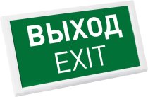 Аварийный светильник Arlight 045656 EMERGENCY