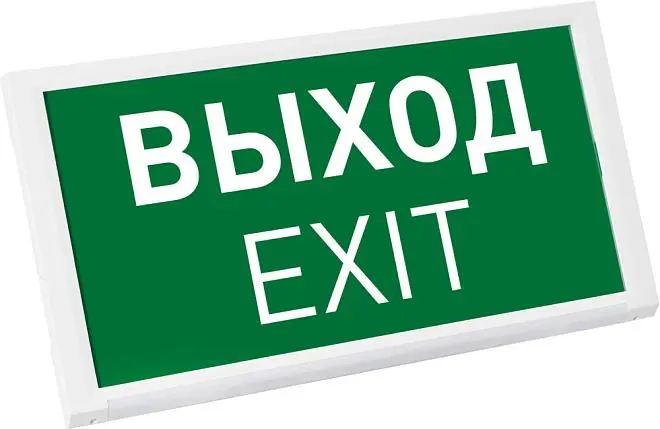 Аварийный светильник Arlight 045656 EMERGENCY Аварийный светильник Arlight 045656 EMERGENCY
