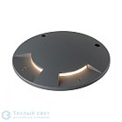 Накладка на светильник, антрацит SLV 1001262 BIG PLOT COVER 2 SLOTS