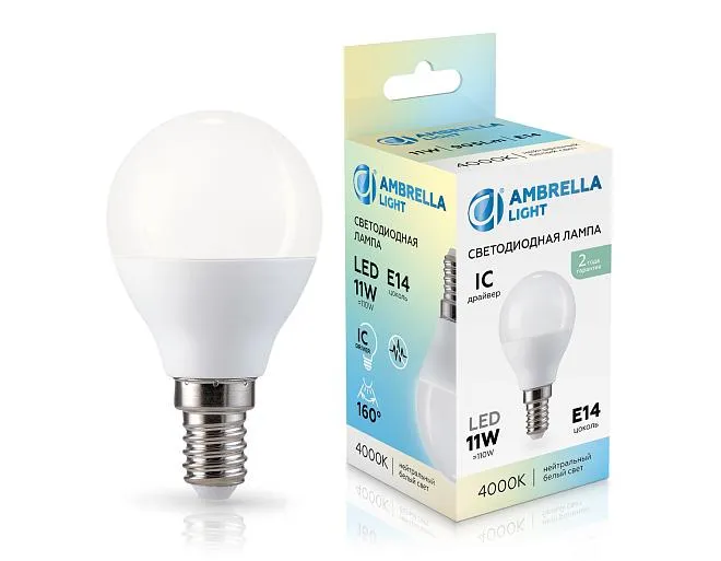 Светодиодная лампа Шар P45 11W 4000K Ambrella light 451114 Светодиодная лампа Шар P45 11W 4000K Ambrella light 451114