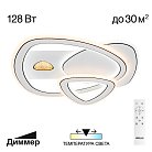 Люстра светодиодная с пультом Citilux CL741012 Costa