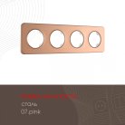 Рамка из стали на 4 поста Arte Milano 502.07-4.pink am