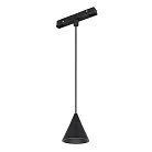 Светильник на шине Arlight 037370 ORIENT CONE