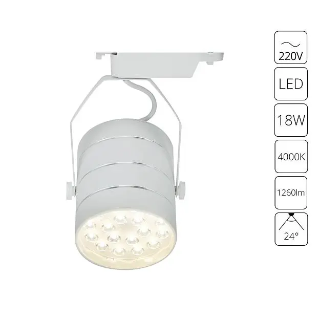 Трековый светильник Arte Lamp A2718PL-1WH CINTO