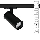 Трековый светильник Arte Lamp A1946PL-1BK BENE