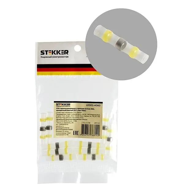термоусаживаемая STEKKER 49162 LD302-4060 ГСИ LD302-40-60 термоусаживаемая STEKKER 49162 LD302-4060 ГСИ LD302-40-60