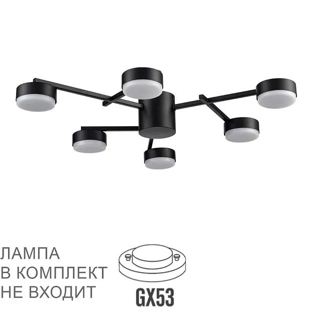 Люстра потолочная Lumion 8186/6C DABRA Люстра потолочная Lumion 8186/6C DABRA