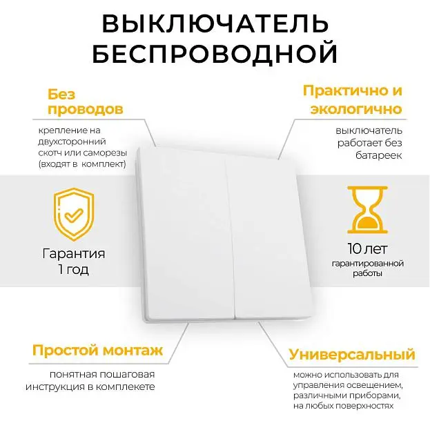 Выключатель беспроводной Feron 41129 TM82 SMART, 230V, 500W, двухклавишный, белый Выключатель беспроводной Feron 41129 TM82 SMART, 230V, 500W, двухклавишный, белый