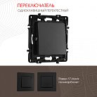 Переключатель одноклавишный перекрёстный, 10AX 250V Arte Milano 217.34-1.black am