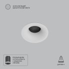 Точечный встраиваемый светильник Arte Lamp A7095PL-1WH DUCRE MINI