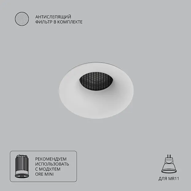 Точечный встраиваемый светильник Arte Lamp A7095PL-1WH DUCRE MINI