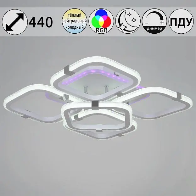Потолочная люстра Reluce 06321-3.3-05 WH+CR (RGB) Потолочная люстра Reluce 06321-3.3-05 WH+CR (RGB)