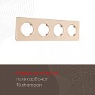 Рамка на 4 поста Arte Milano 502.15-4.shampan am