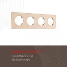 Рамка на 4 поста Arte Milano 502.15-4.shampan am