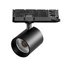 Светильник для трековой системы Quattro LED Lightstar A5437QT ALTA BASE