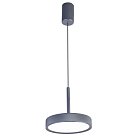 Подвес Favourite 4508-1P Piller