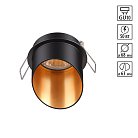 Встраиваемый светильник Novotech 370435 BUTT