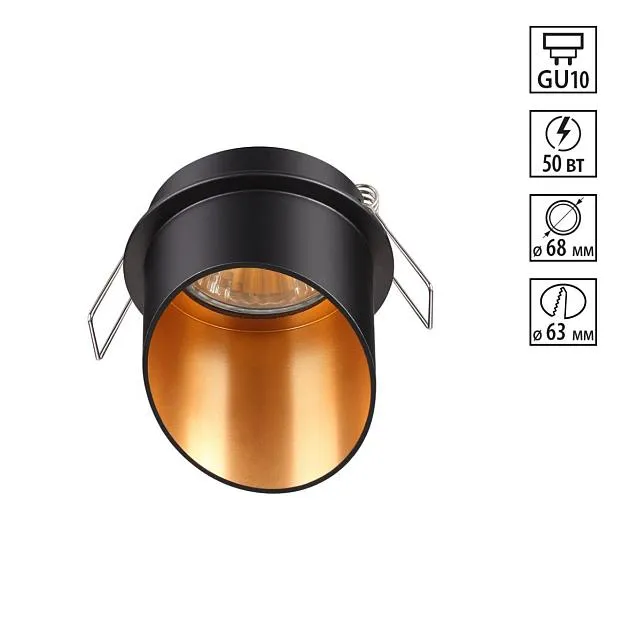 Встраиваемый светильник Novotech 370435 BUTT