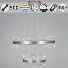 Подвесной светильник Reluce 32490-0.4-02S