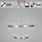 Подвесной светильник Reluce 32490-0.4-02S