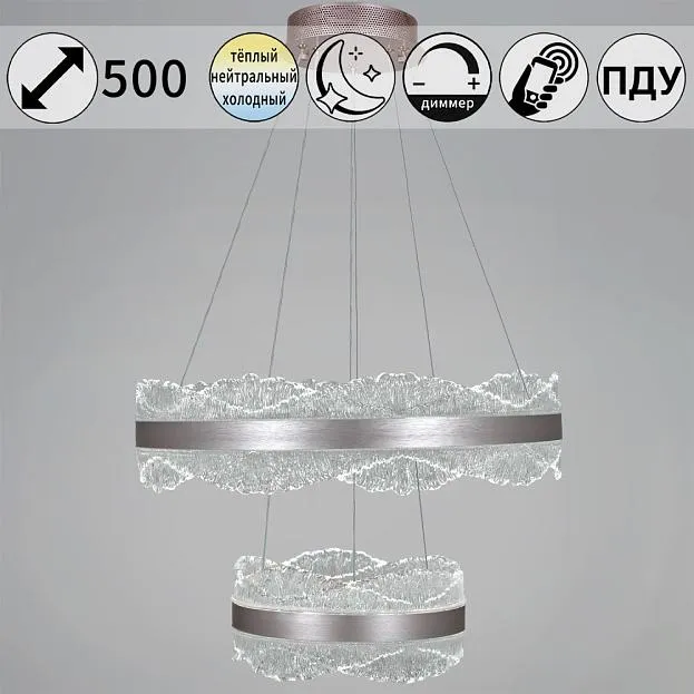 Подвесной светильник Reluce 32490-0.4-02S Подвесной светильник Reluce 32490-0.4-02S