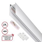 Шинопровод NOVOTECH 135092 FLUM 2м