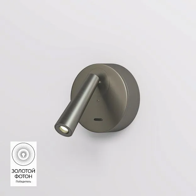 Бра со светодиодом Denkirs DK5072-DN SHINE WALL