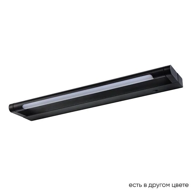 Подсветка для картин Crystal Lux GALLERY B AP6W LED BL