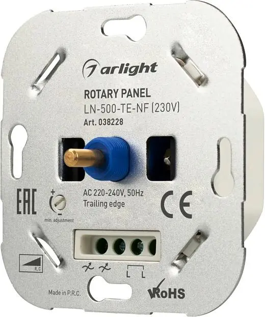 Панель управления роторная Arlight 038228