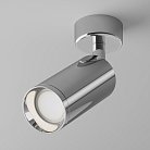 Потолочный светильник Technical Maytoni C017CW-01CH Focus