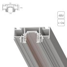 Магнитный шинопровод под натяжной потолок Arte Lamp A752233 Optima-Accessories