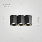 Точечный свет CONSOLE 3 лампы. Тип B. Цвет Черный. 3000K. 15W Lampatron 6476-17502