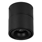 Светодиодный накладной/встраиваемый спот Eglo 901044 BOHOYO