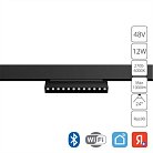 Трековый светильник Arte Lamp A4696PL-1BK LINEA