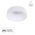 Потолочный светильник Arte Lamp A1240PL-1WH RAMO