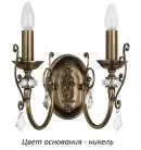 Бра Kutek LUC-K-2(N) Luca