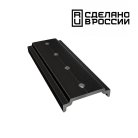 Соединительная планка NOVOTECH 135160 FLUM