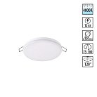 Встраиваемый светильник NOVOTECH 358142 MON