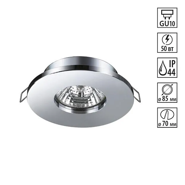 Встраиваемый светильник NOVOTECH 370802 AQUA