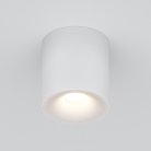Потолочный светильник Technical Maytoni C094-GU10-W Spark