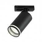 Трековый светильник Imex IL.0010.0010 BK ESTELA