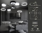 Потолочная светодиодная люстра Ambrella light FL5155/6 BK/CH COMFORT