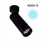 Накладной светильник Citilux CL01B181N Тубус
