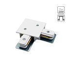 Коннектор Arte Lamp A120133 TRACK ACCESSORIES