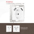 Розетка с заземлением Arte Milano 206.47-1.white am