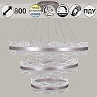 Подвесной светильник Reluce 32490-0.4-03