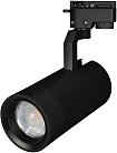Светильник на шине Arlight 031246 GELIOS