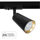 Трековый светильник ARTE LAMP A2355PL-1BK CINTURA